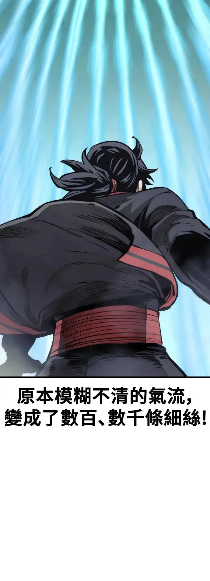 第114话55