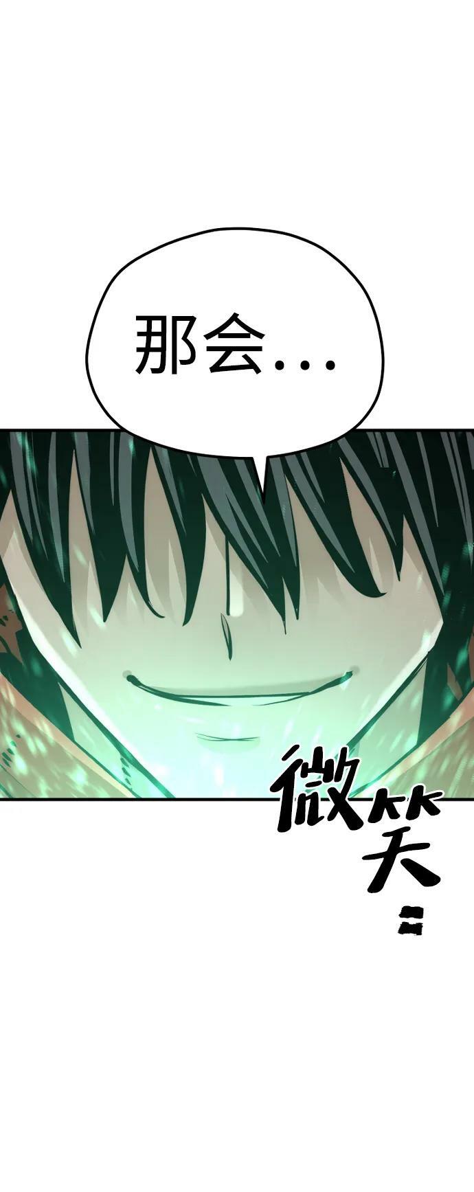 第74话93