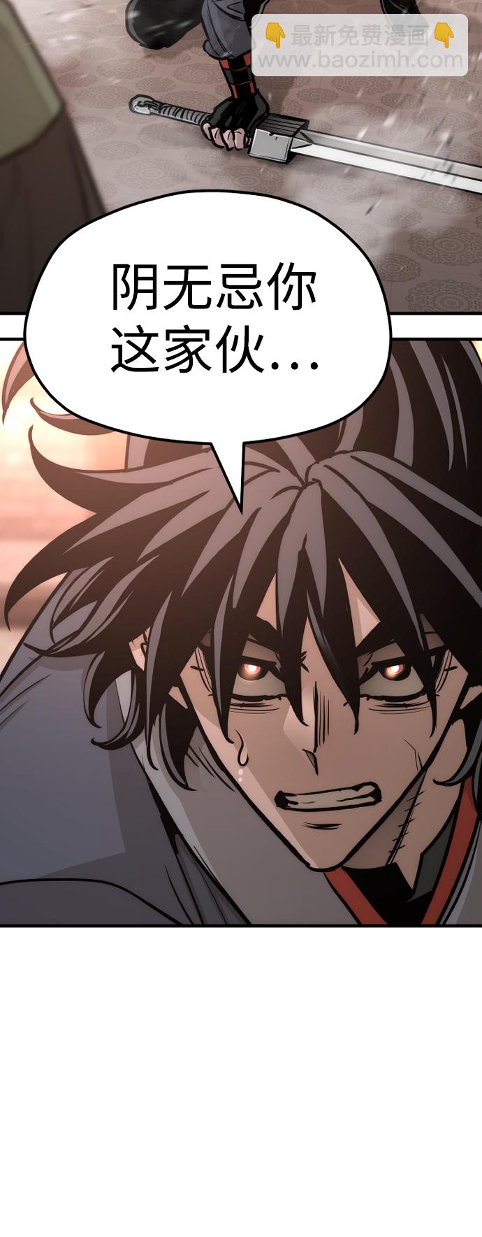 第41话79