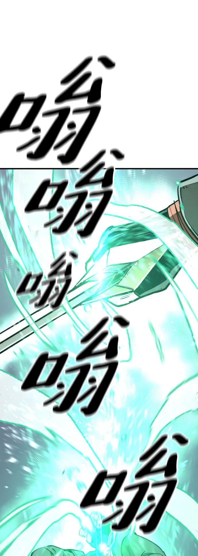 第74话94