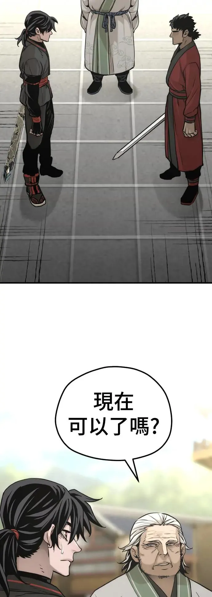 第88话48