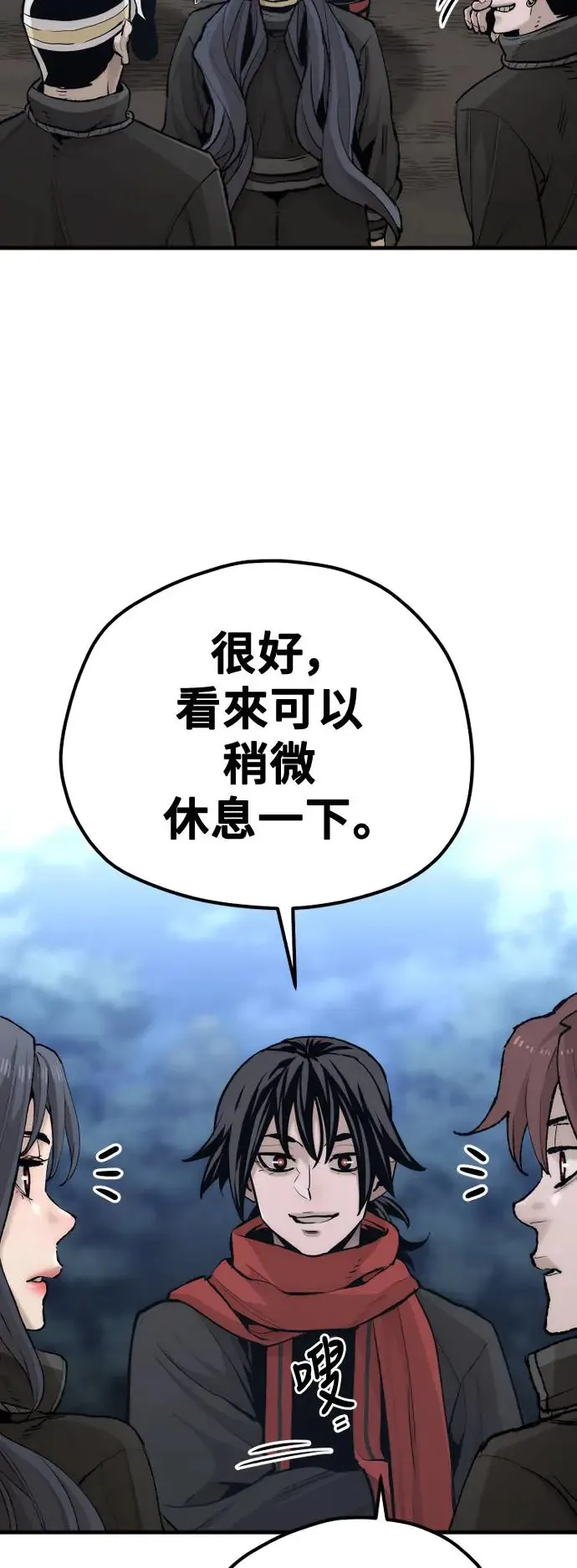 第99话20