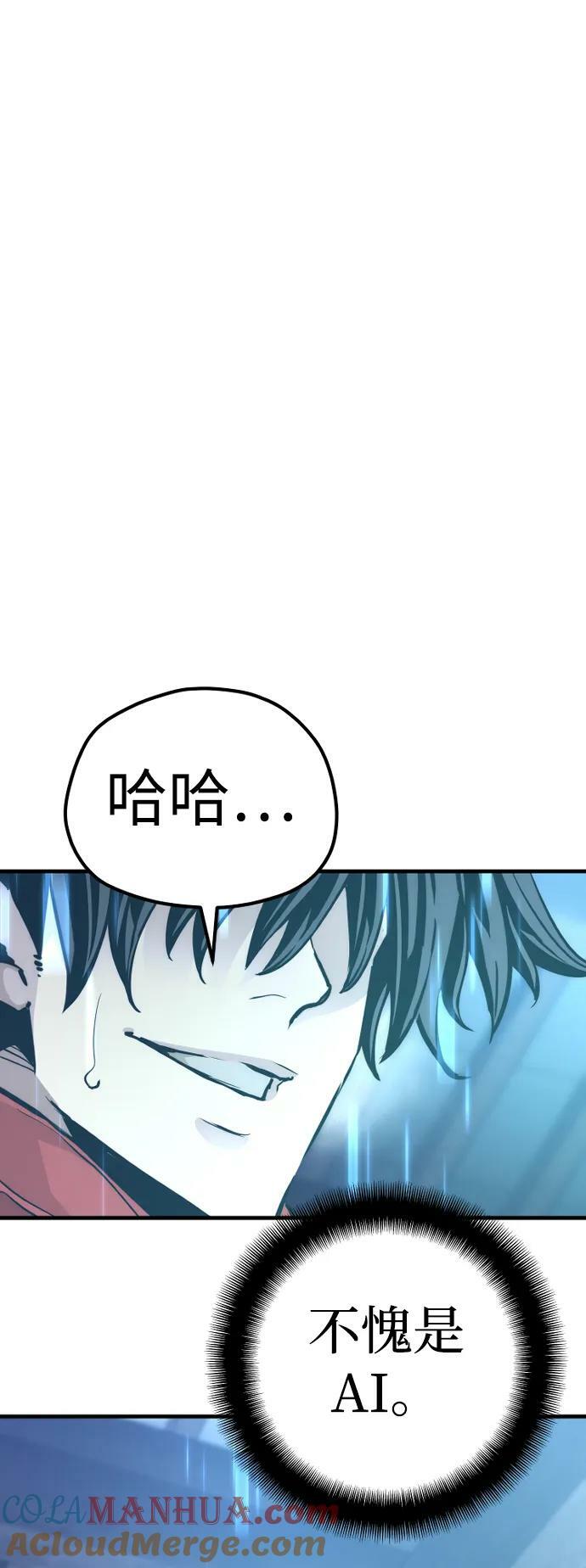 第80话24