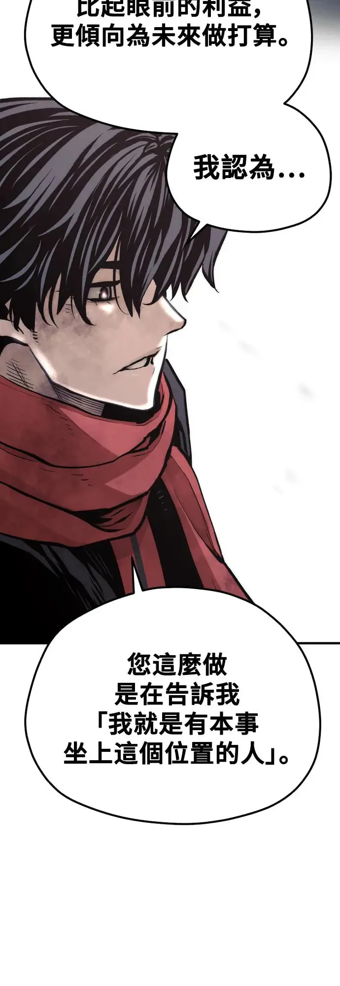第109话13