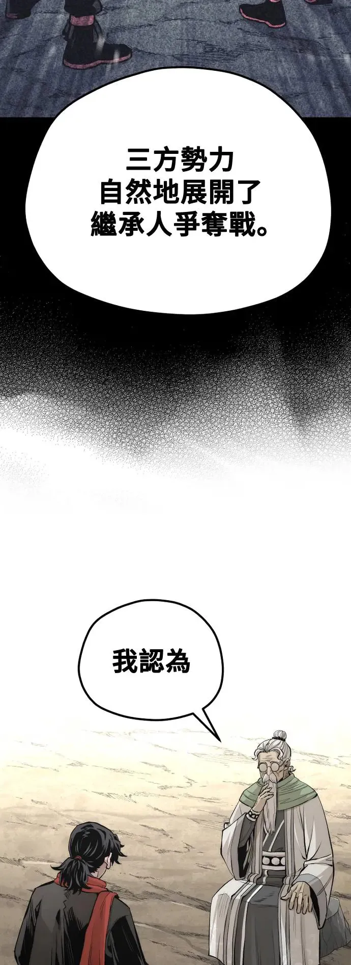 第110话76