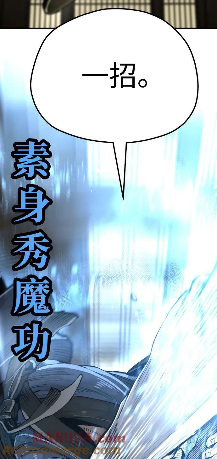 第77话56