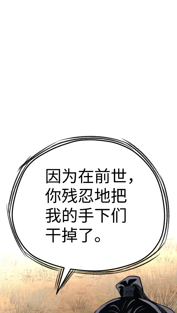 第70话95