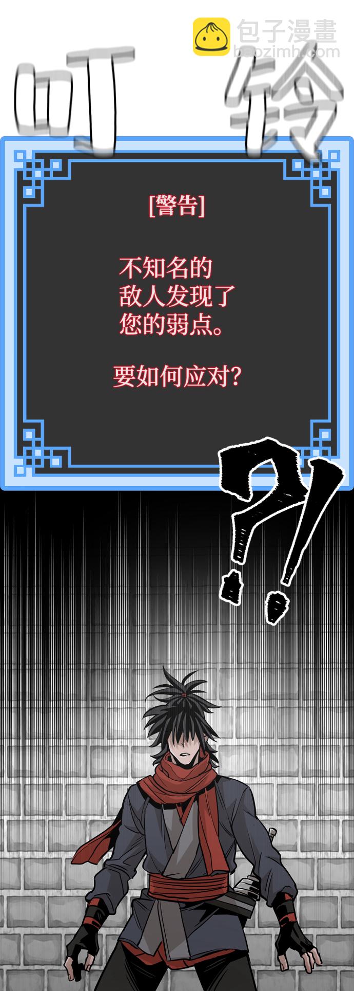 第13话81