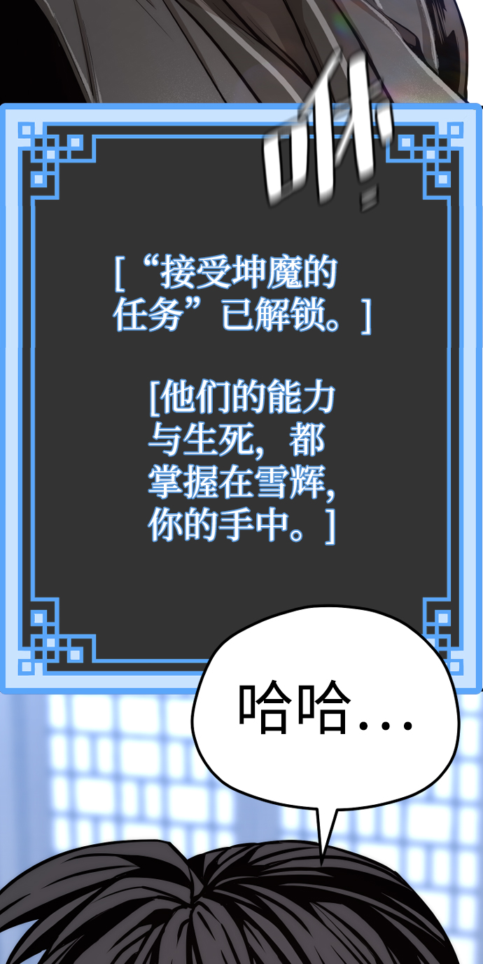 第56话130
