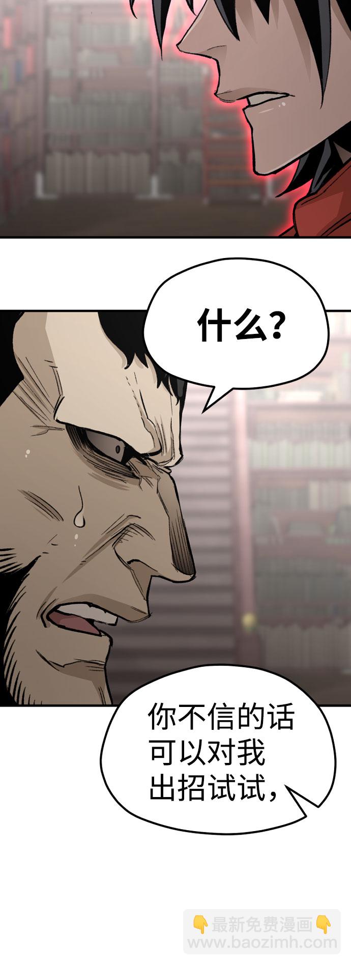 第31话98