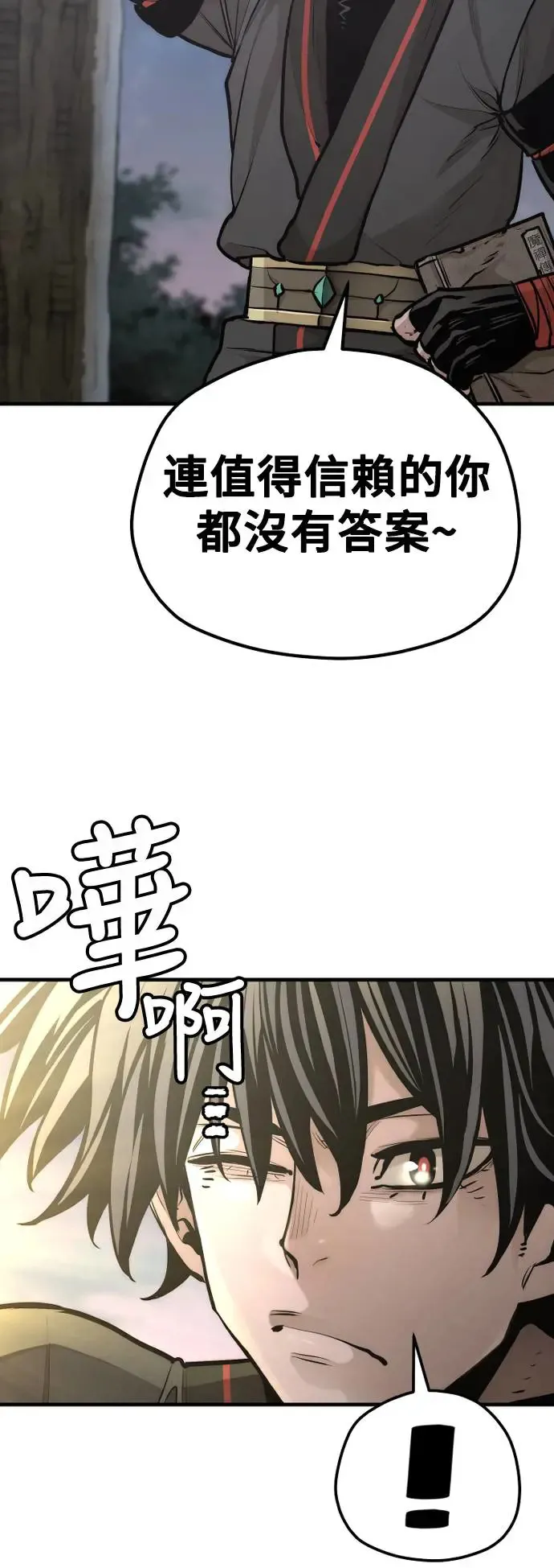 第95话92