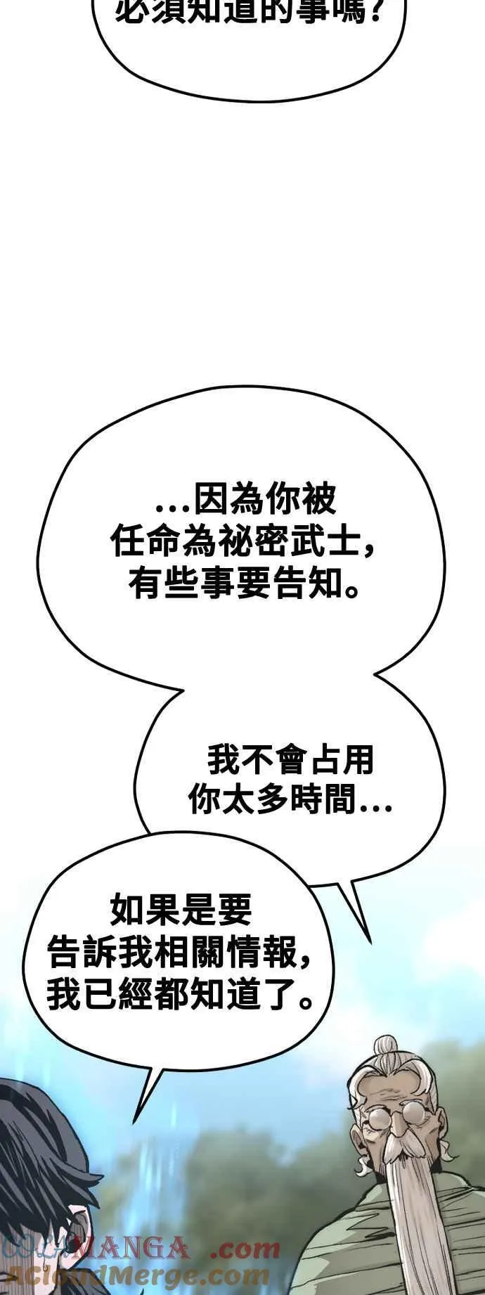 第121话48