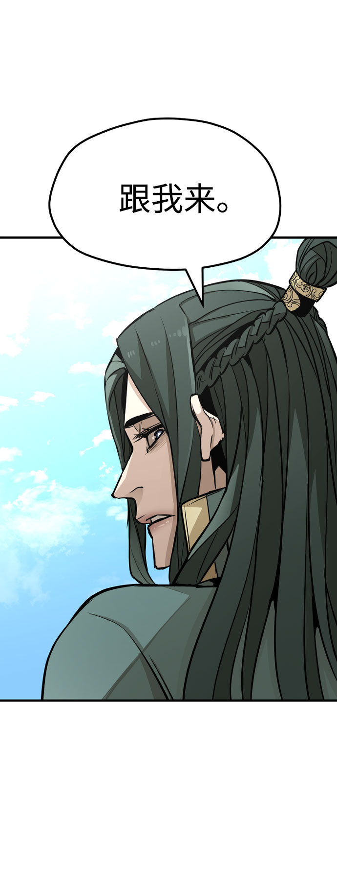 第34话78