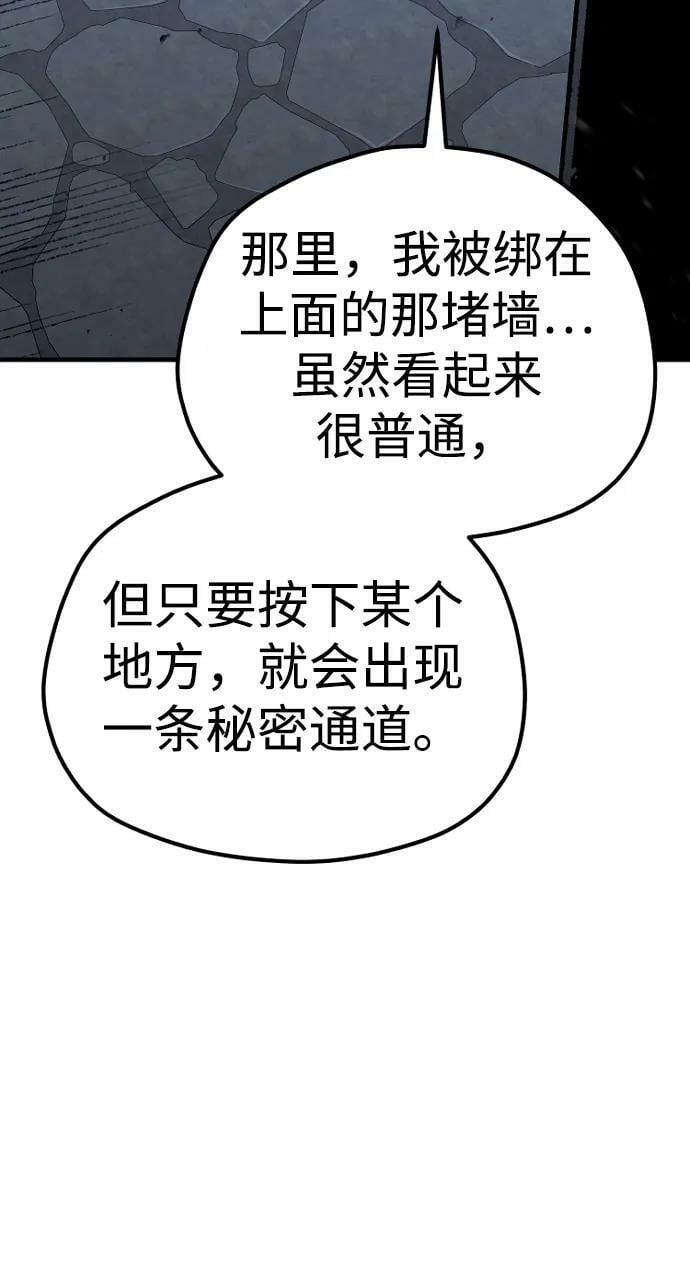 第79话58