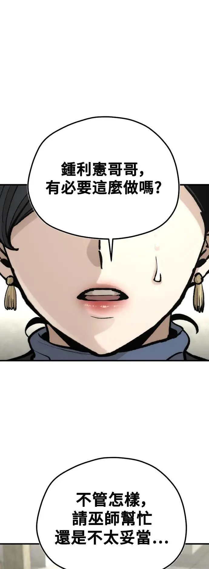 第131话16