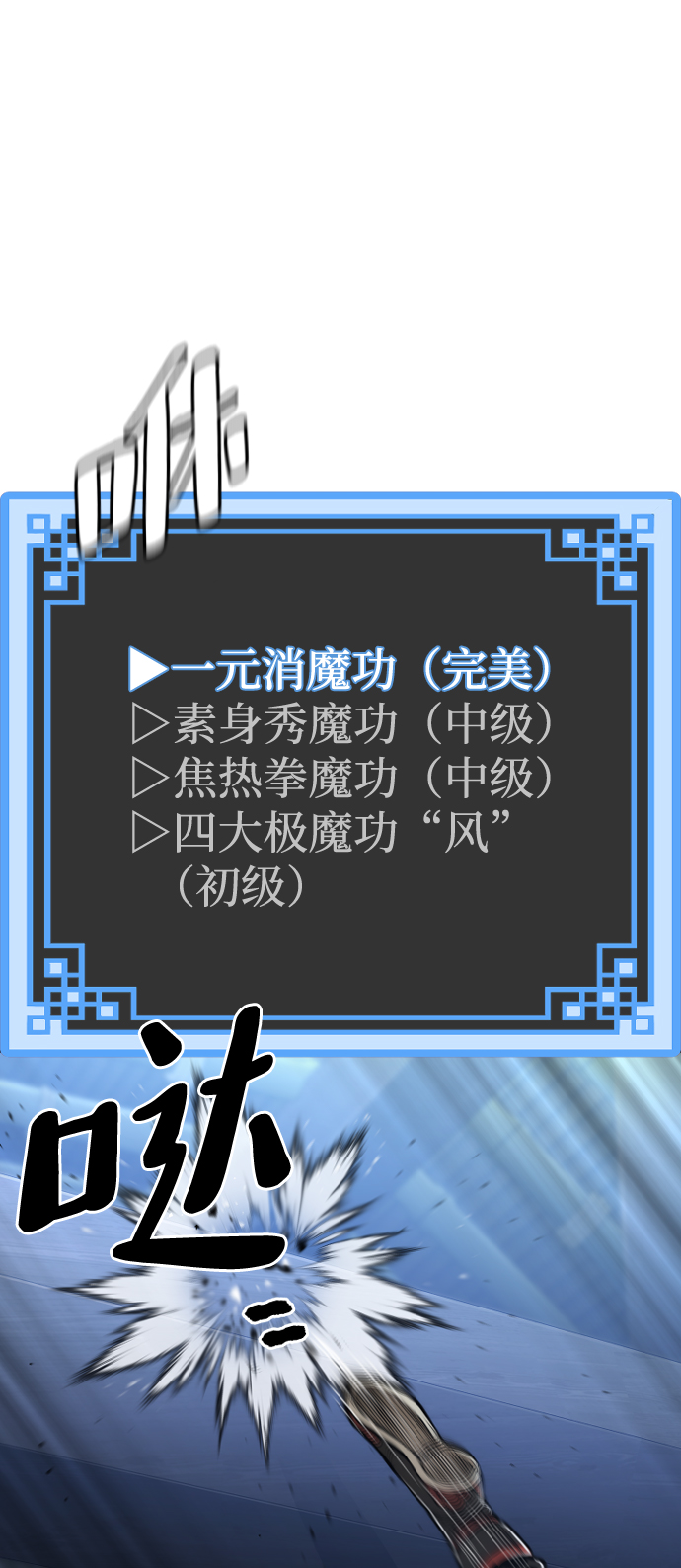 第61话20