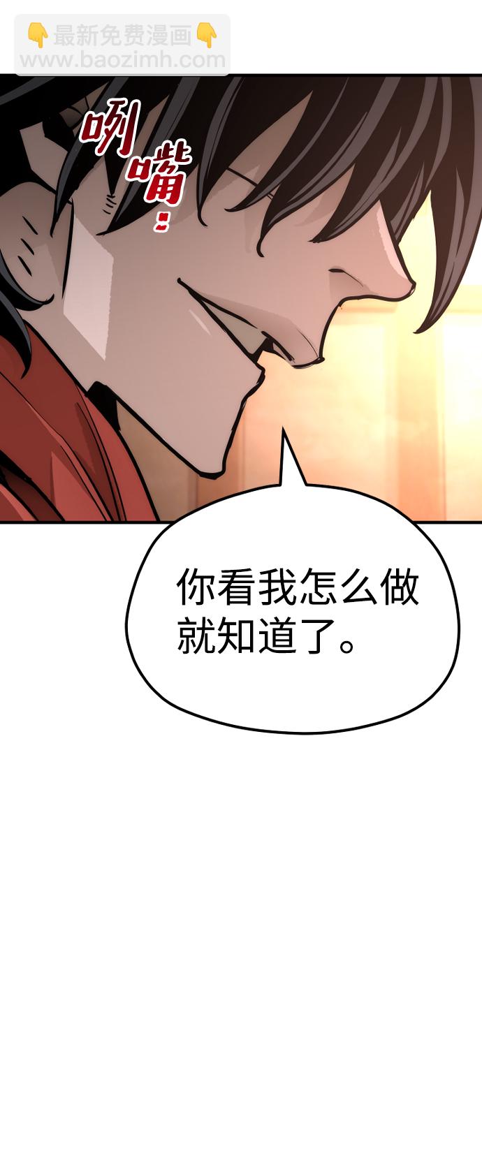 第41话189