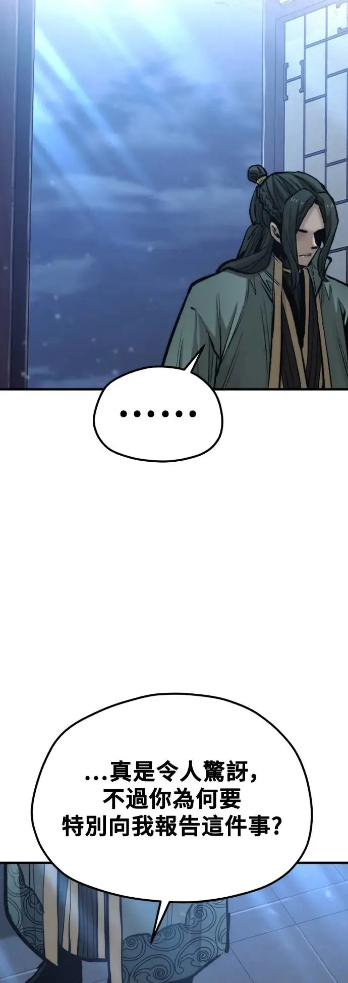 第115话53