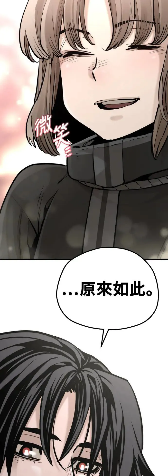 第96话119