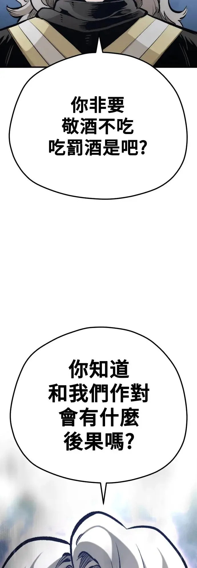 第104话44