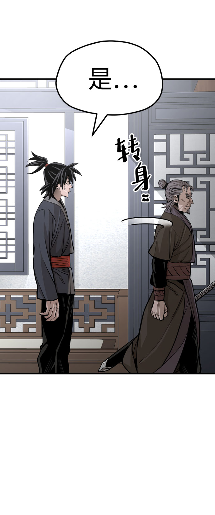 第37话42