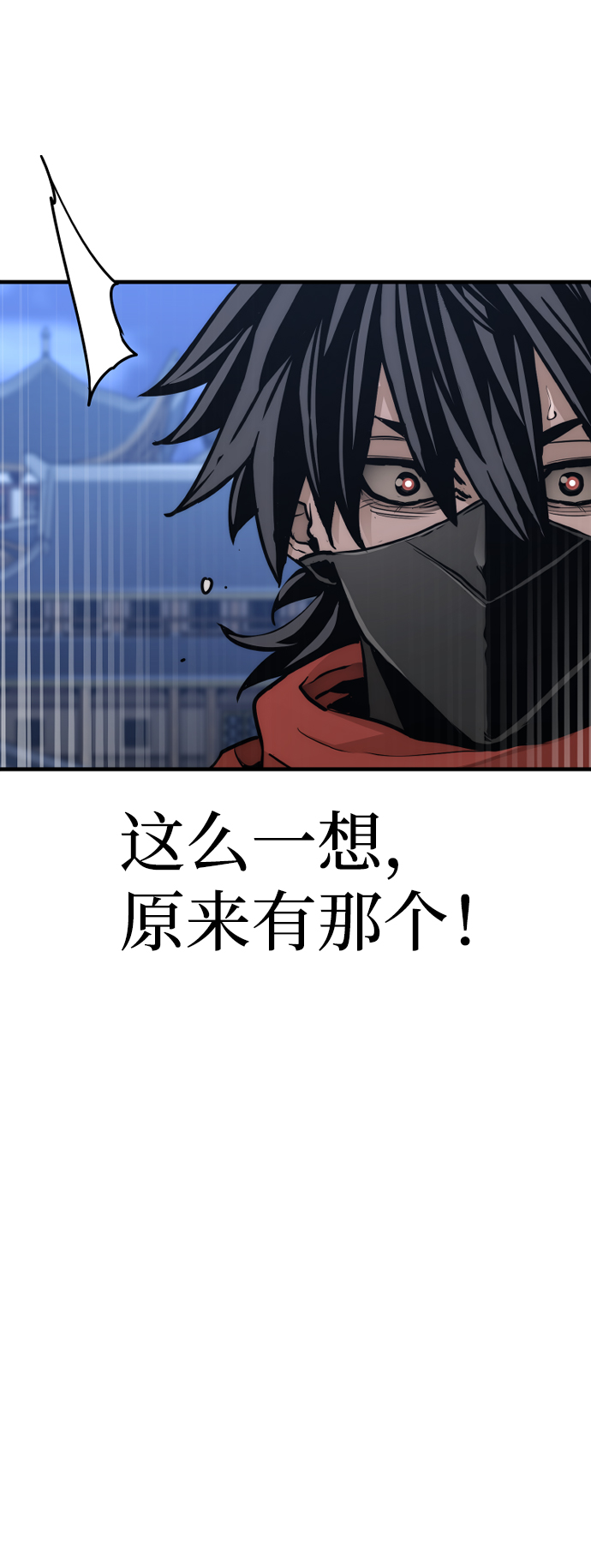 第60话103