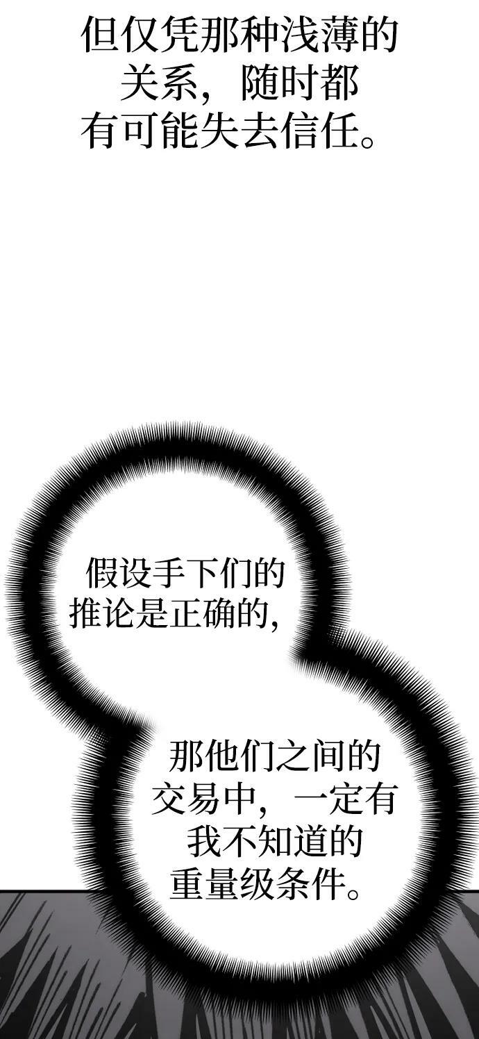 第78话85