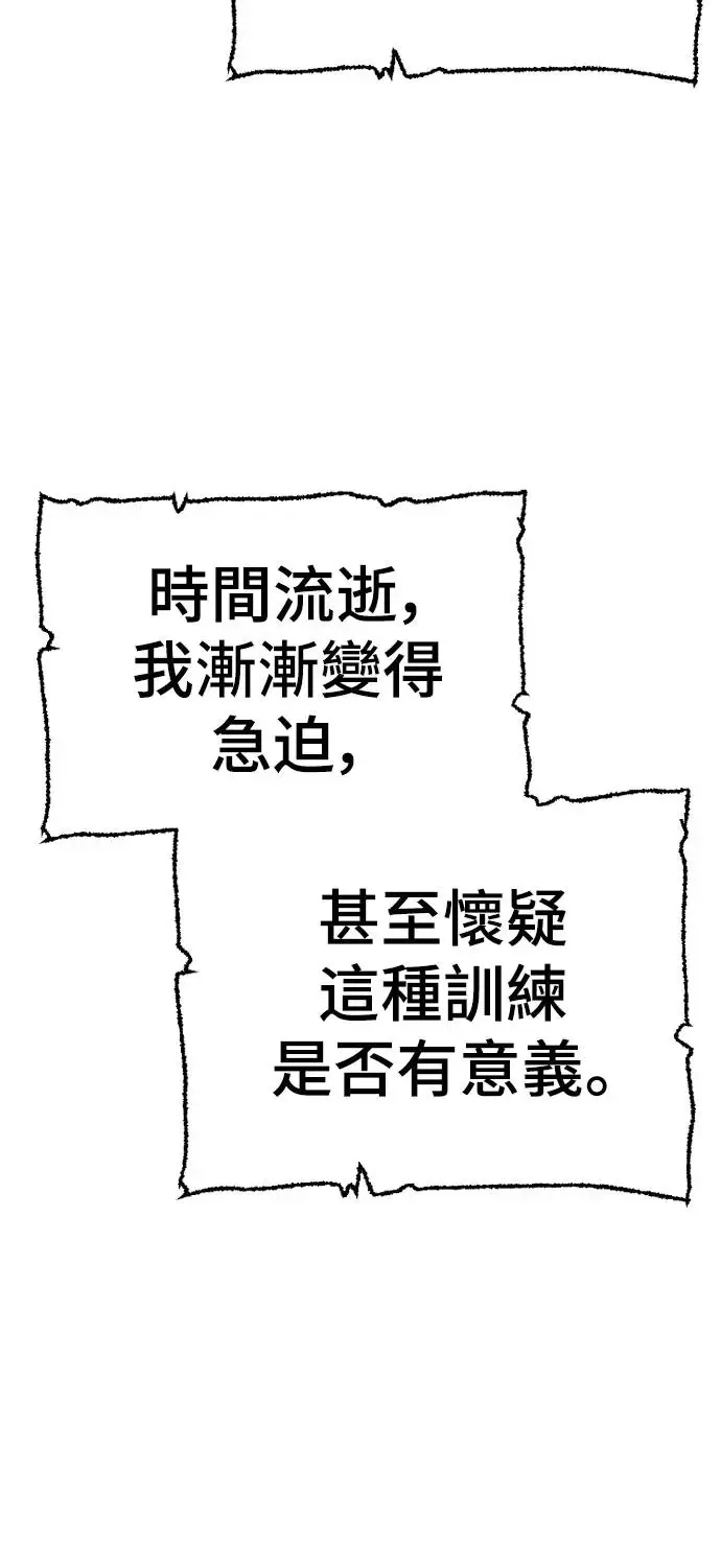 第83话32