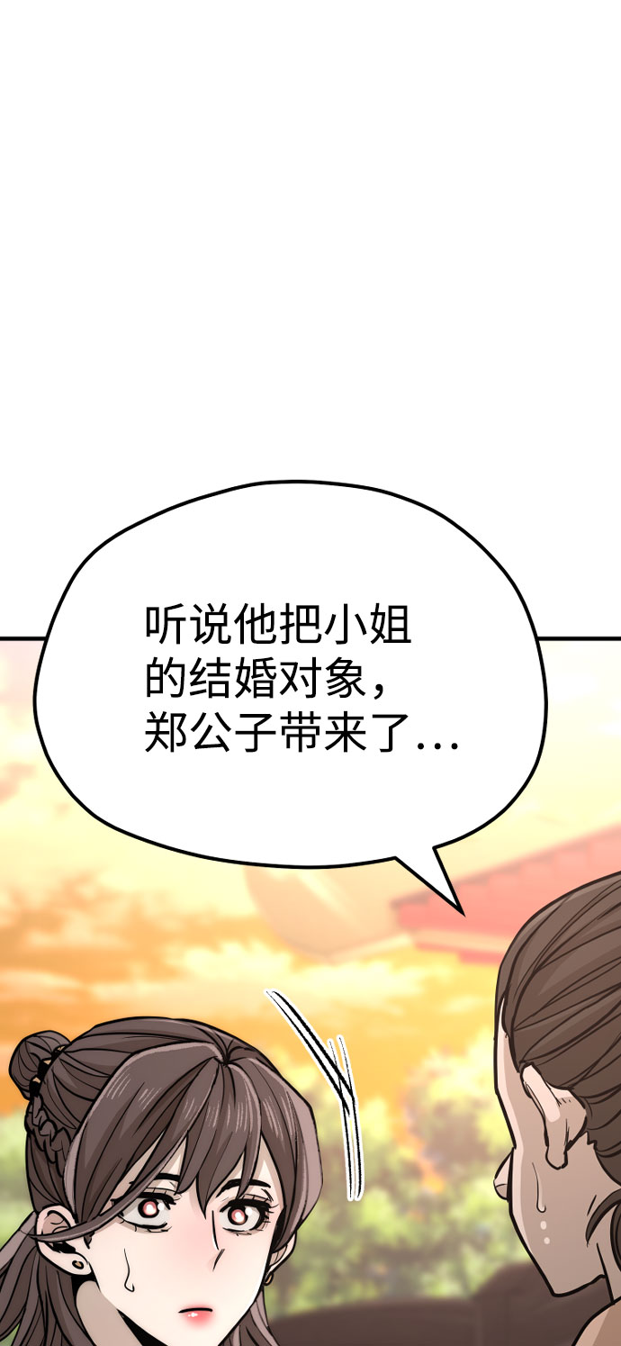 第40话64