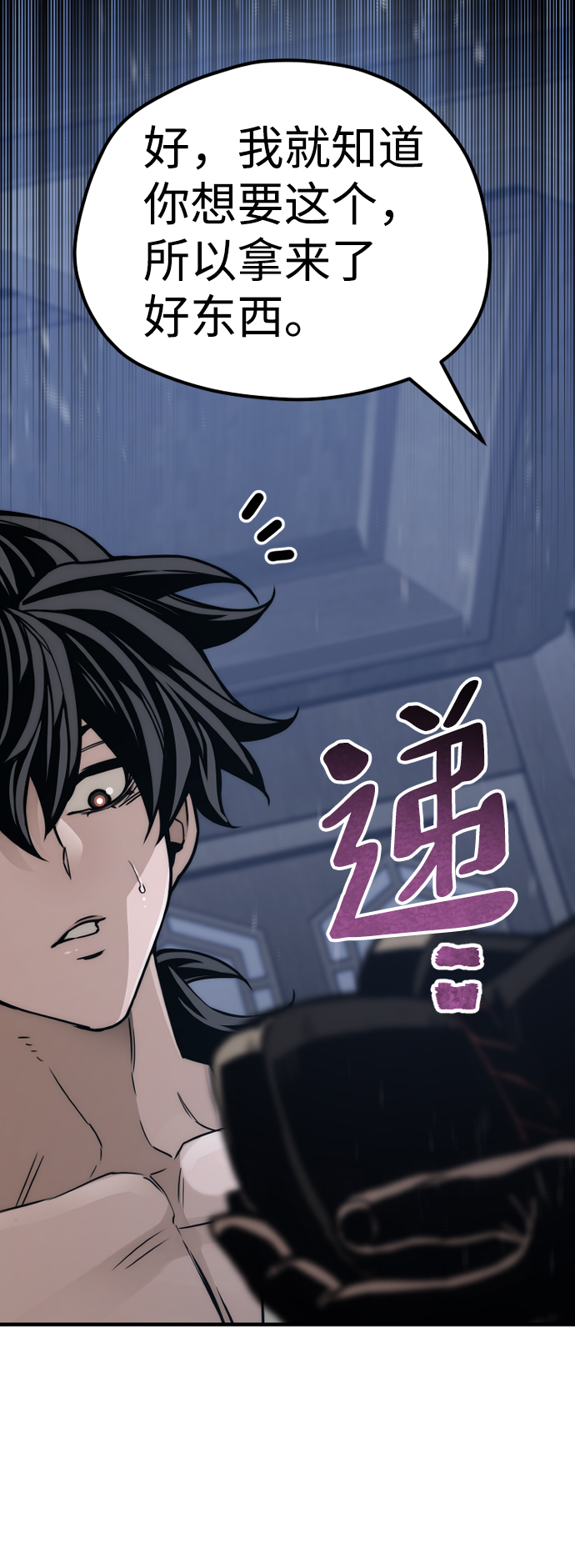 第57话27
