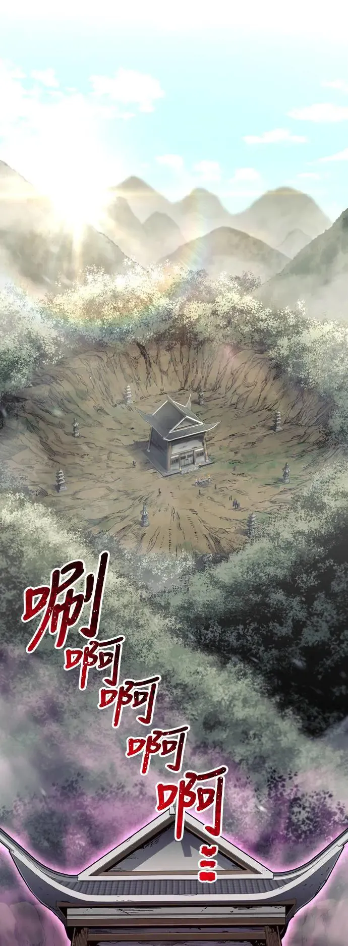 第92话99