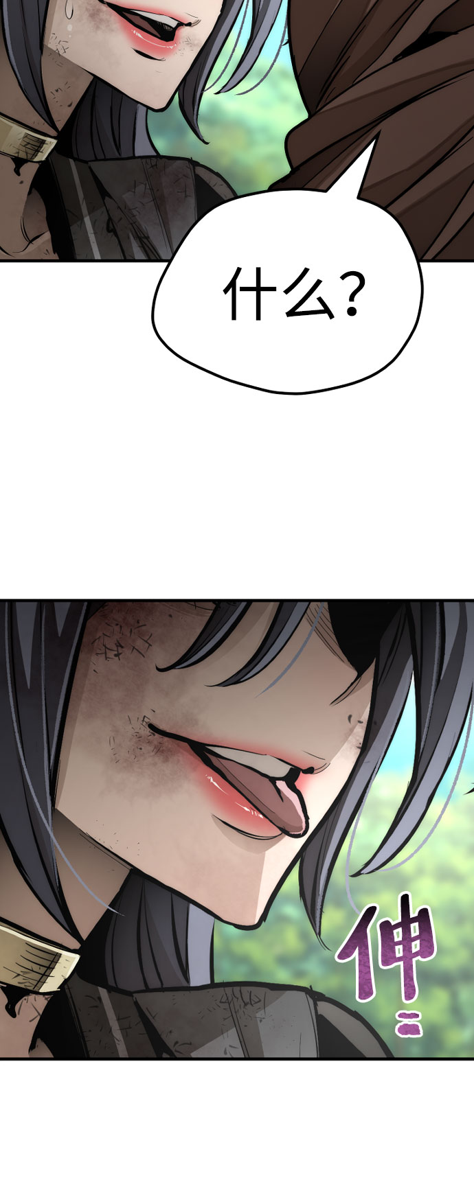 第47话111