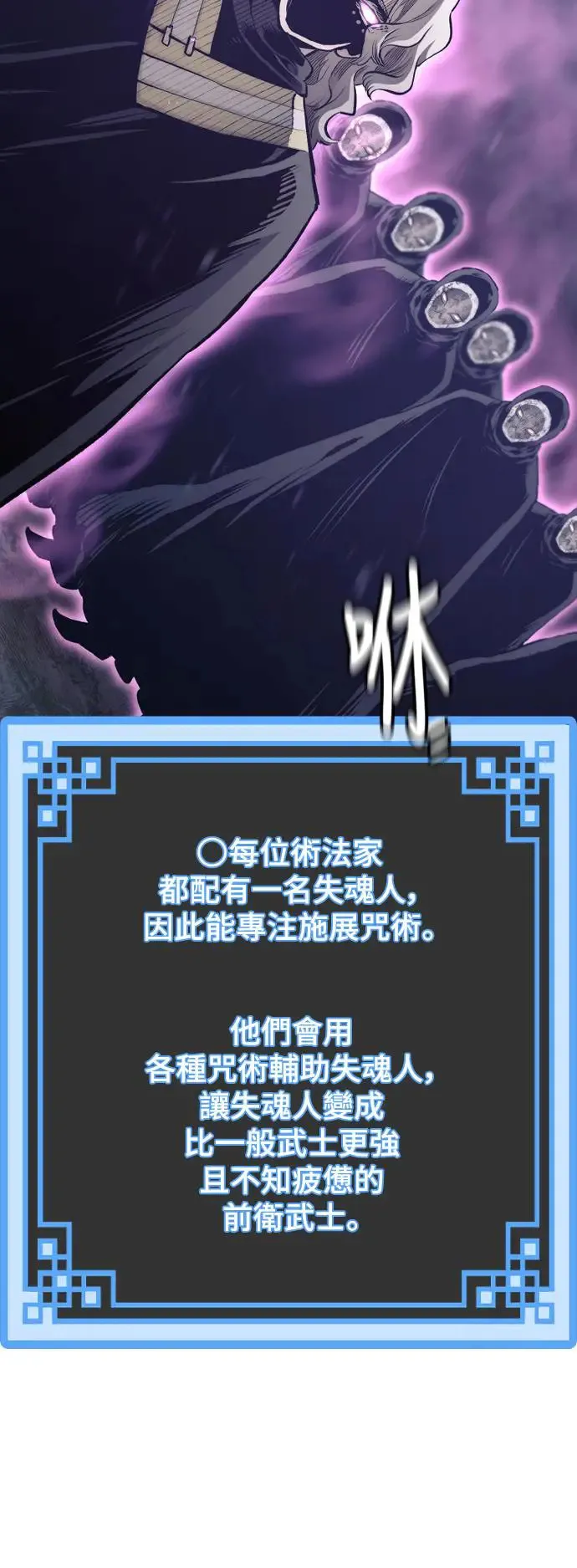 第104话54