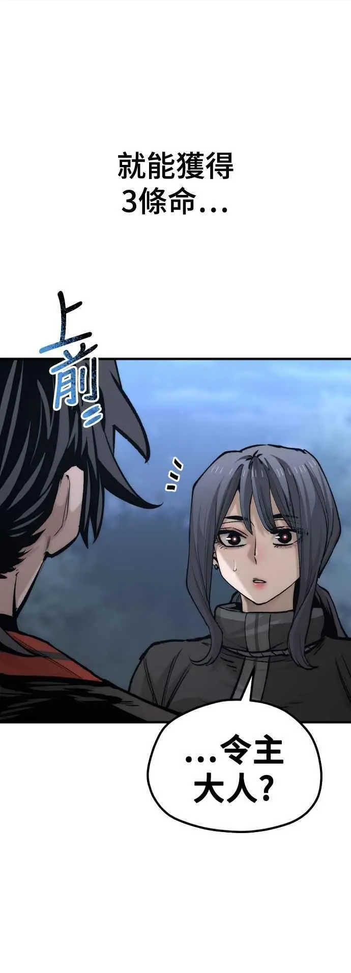 第123话38