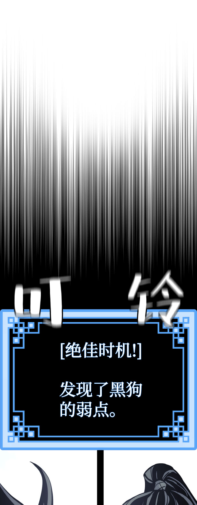 第36话29
