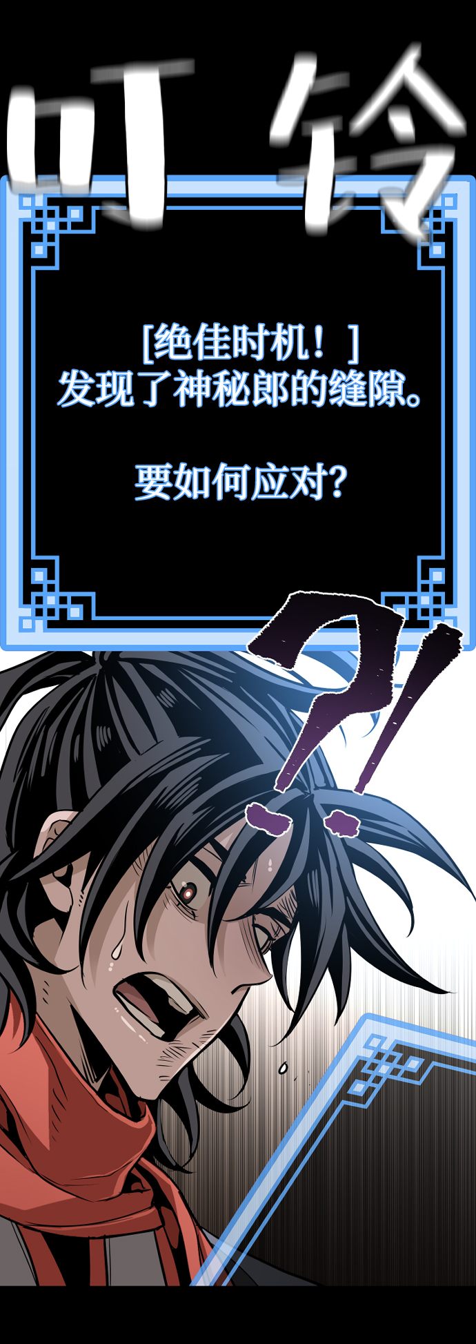 第22话55