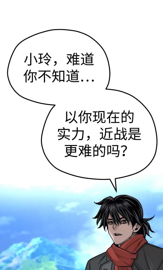 第74话66