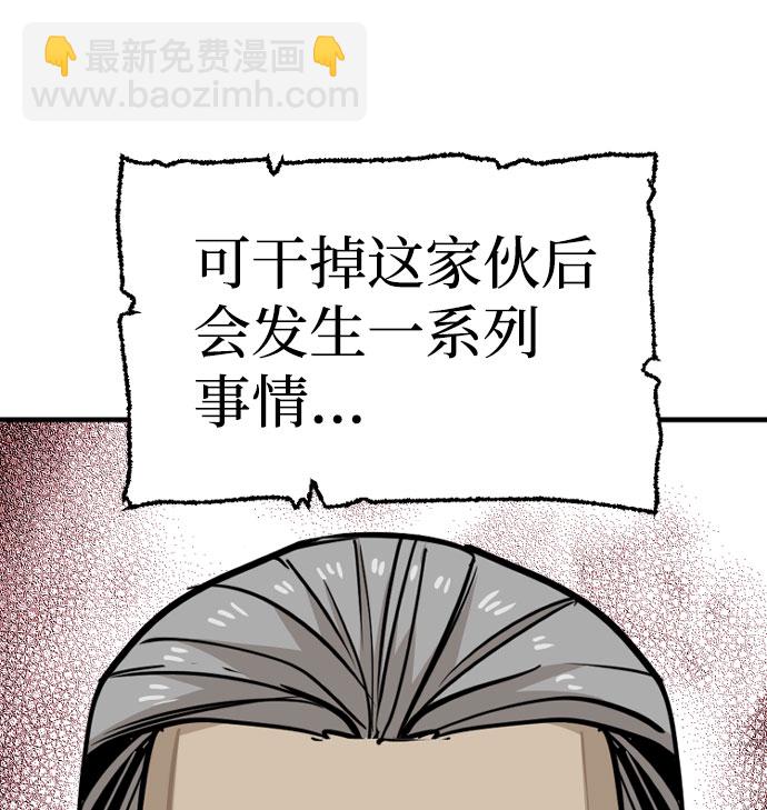 第26话31
