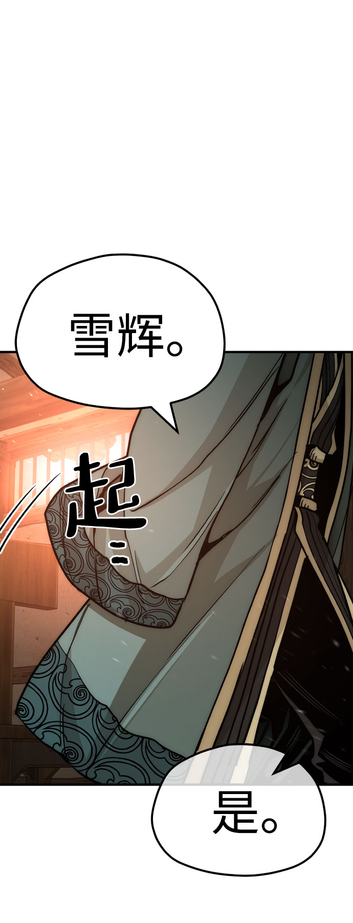 第35话39