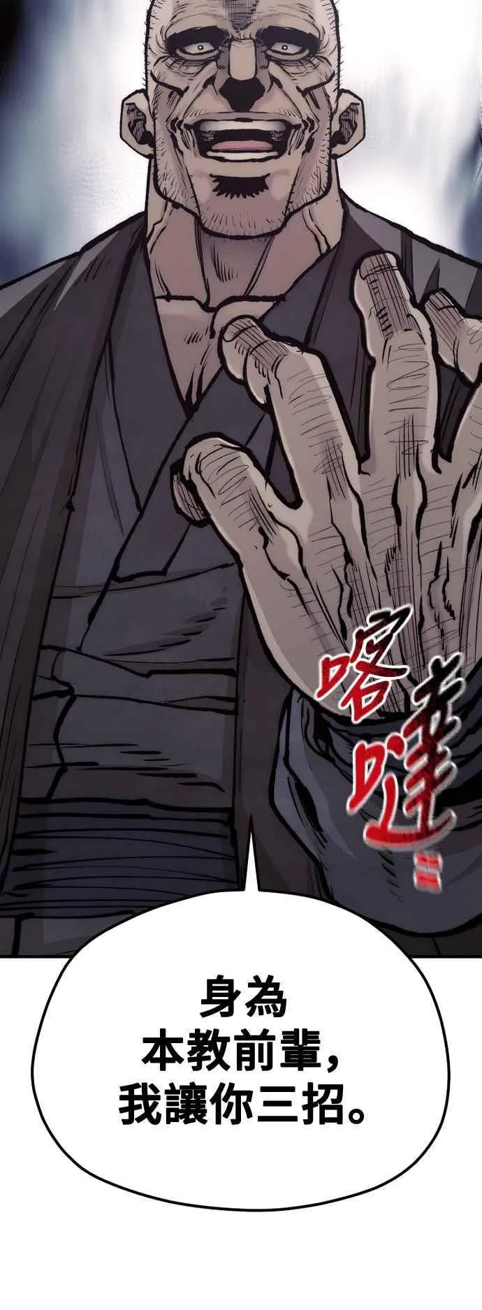 第124话52