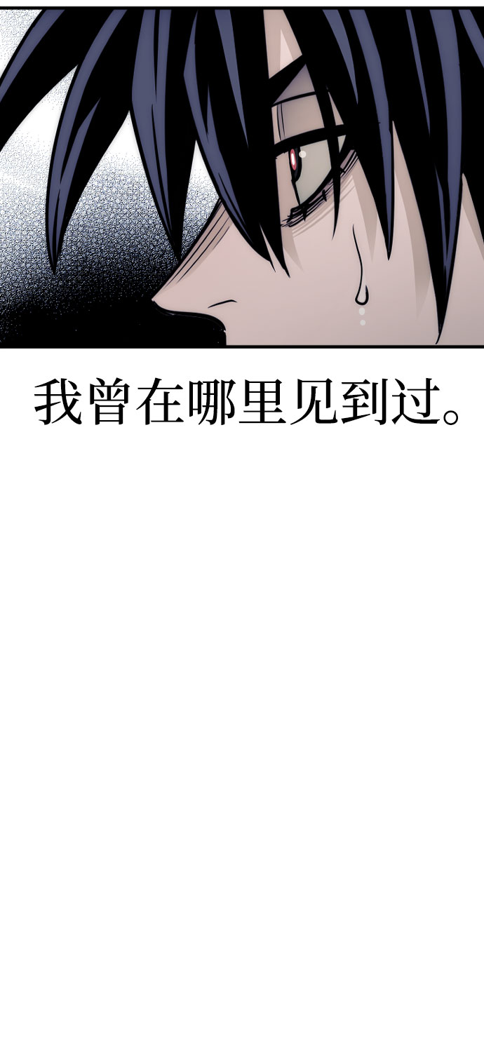 第33话83