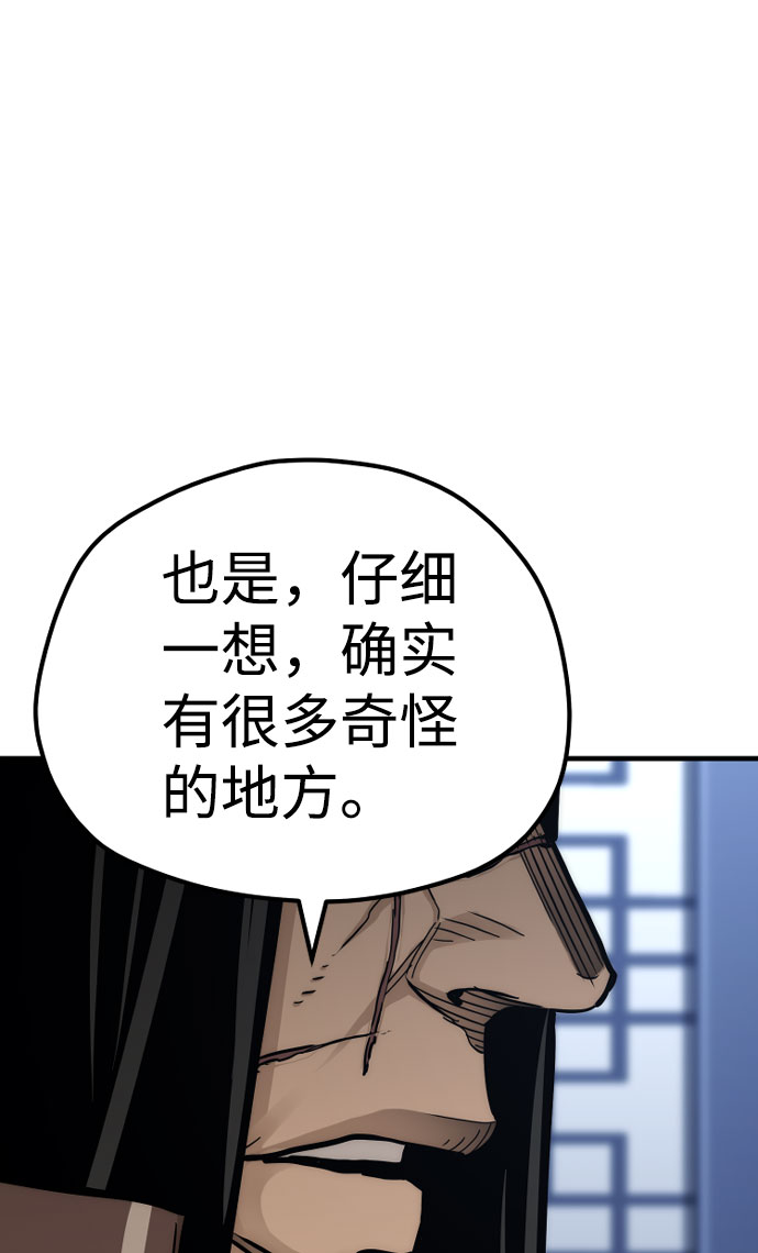第49话37