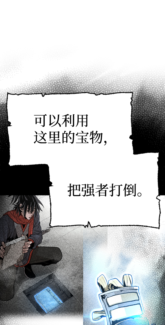 第21话58