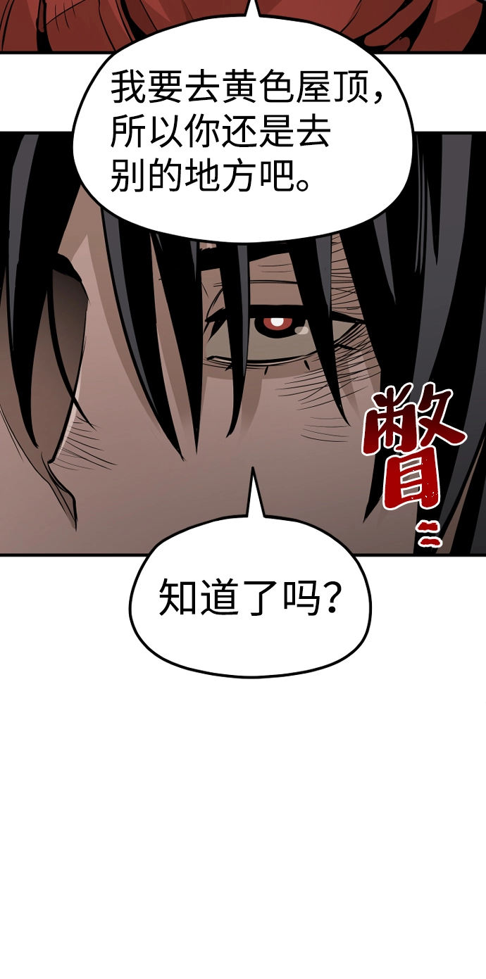 第20话106