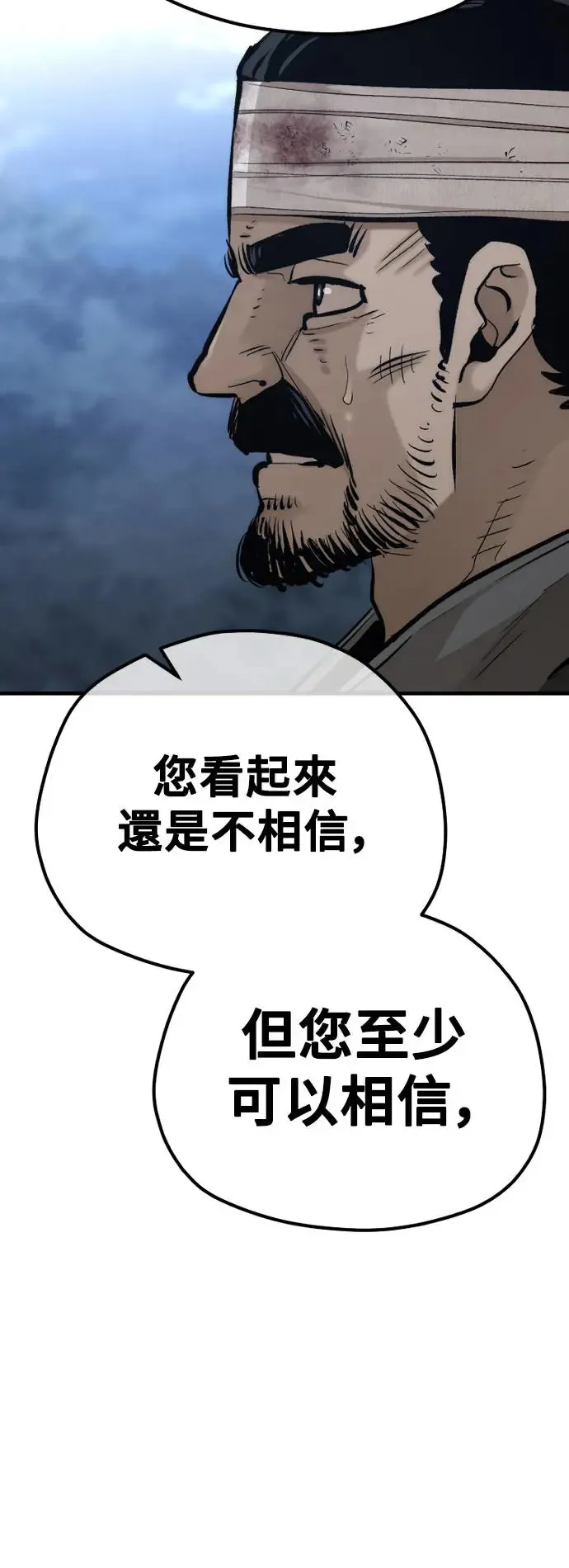 第101话75