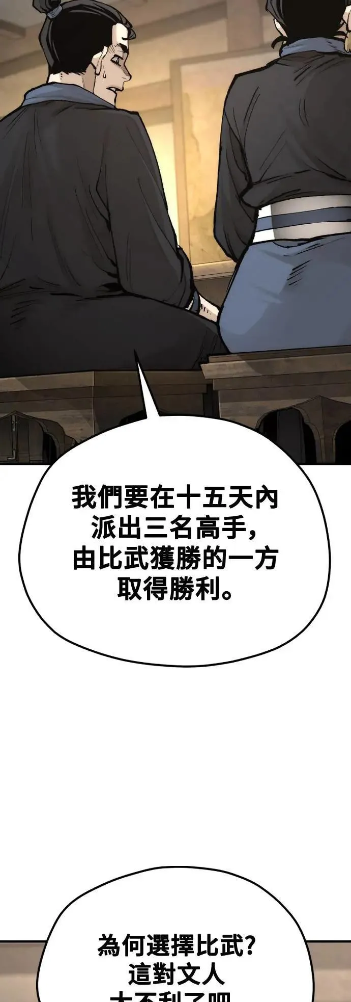 第131话51