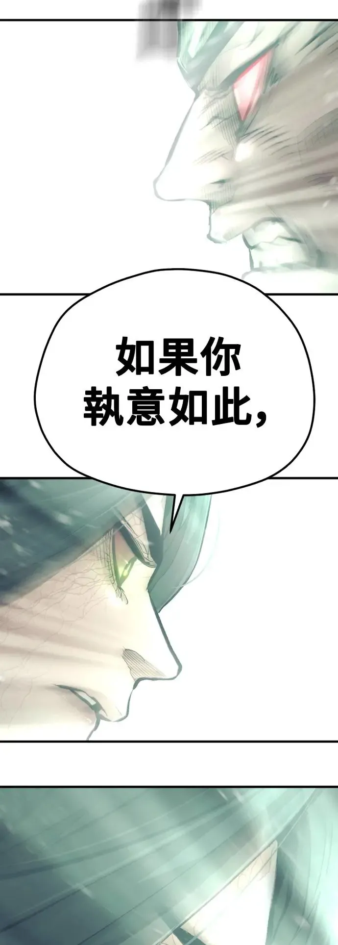 第111话87