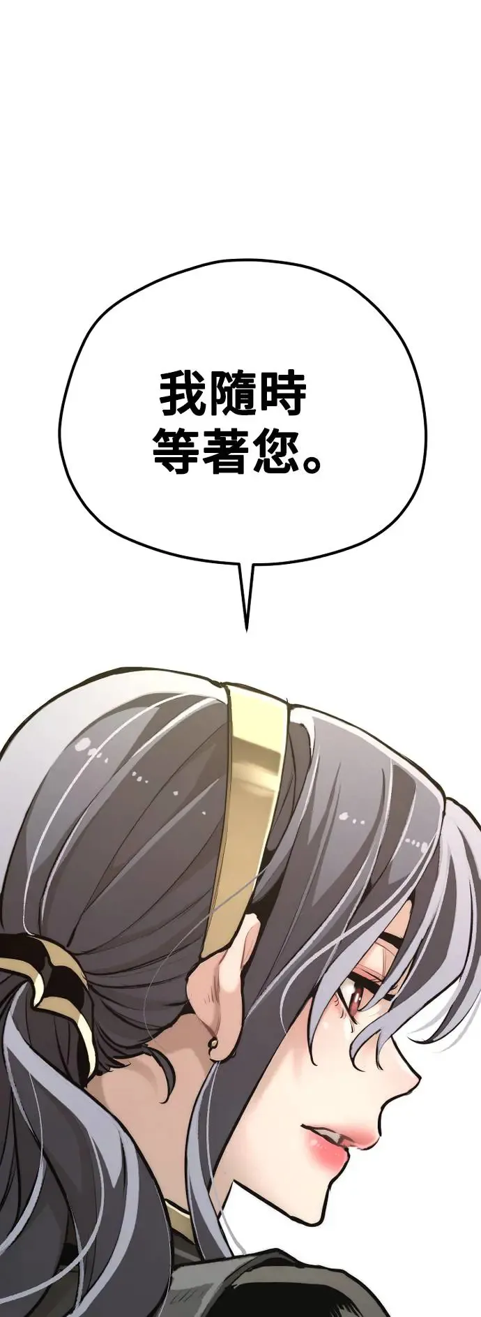 第84话66