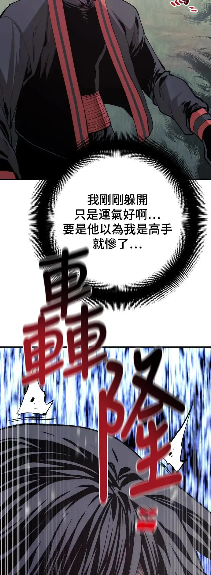 第114话36