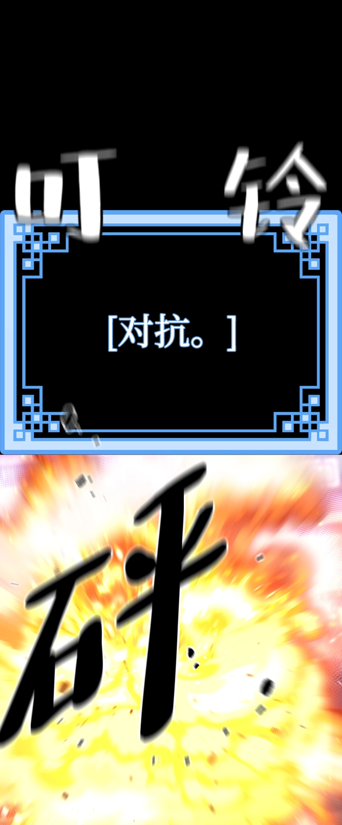 第66话122